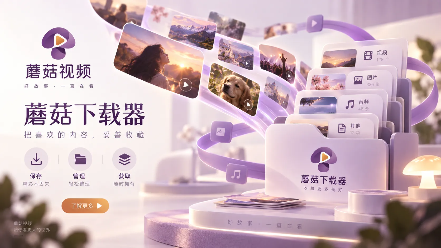 创作过程短片观看主题整理